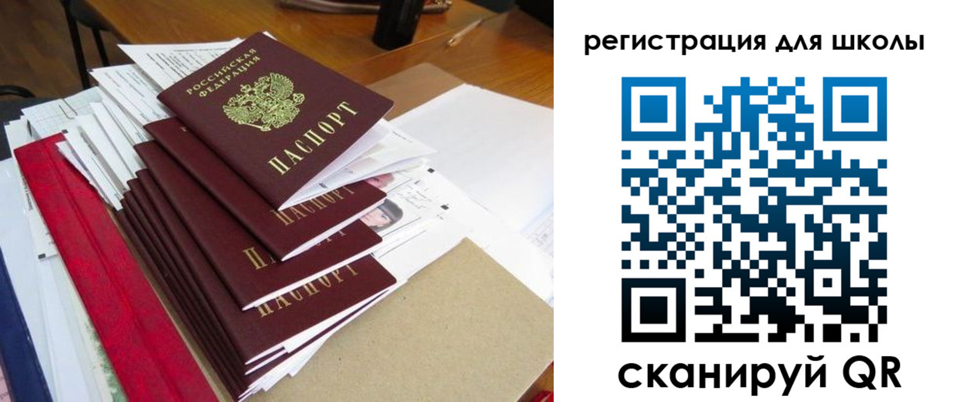 прописка иностранных граждан в Гремячинске