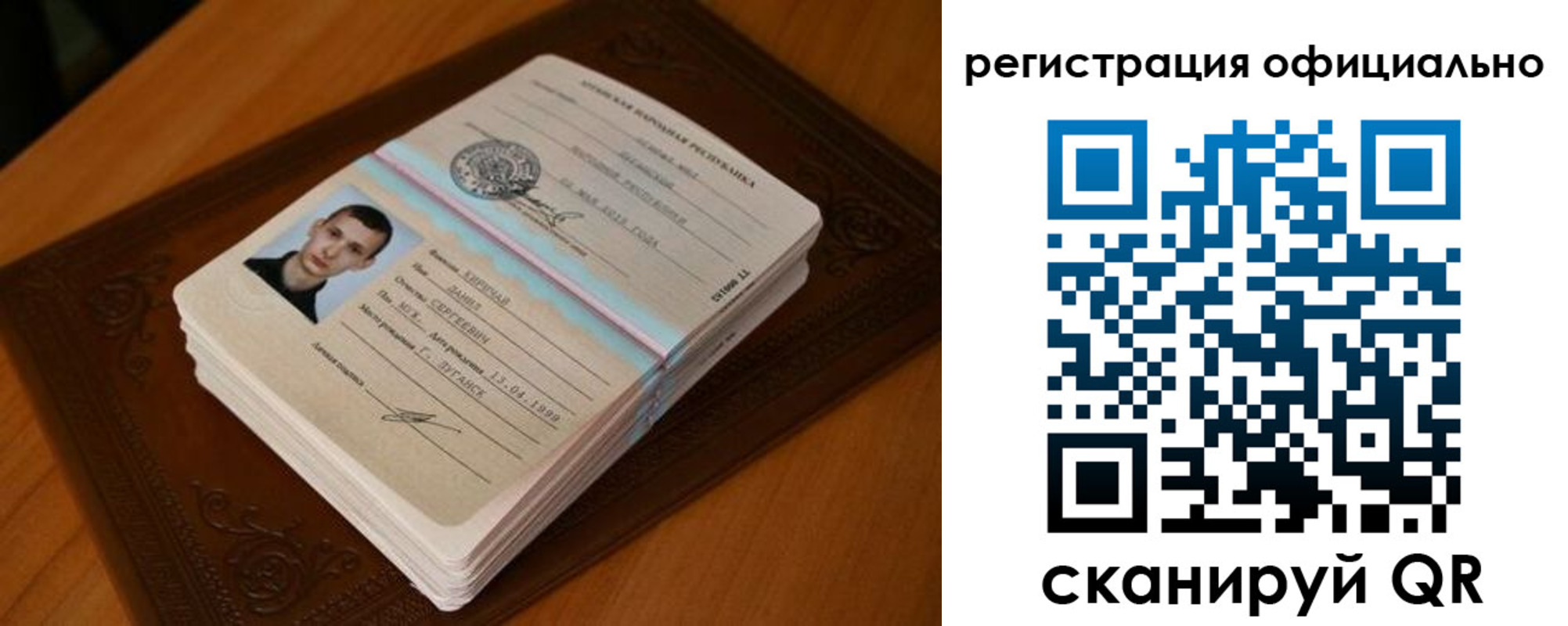 прописка регистрация в Гремячинске