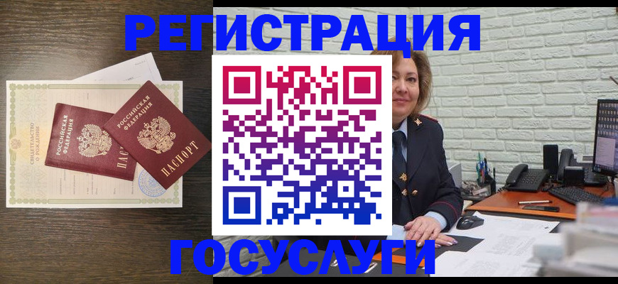 временная регистрация надежно в Гремячинске