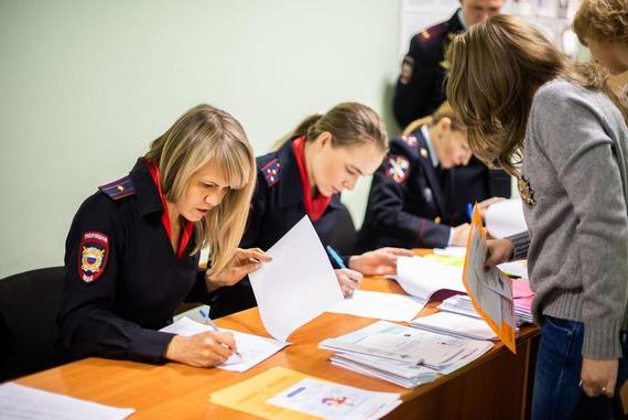 прописка в Гремячинске